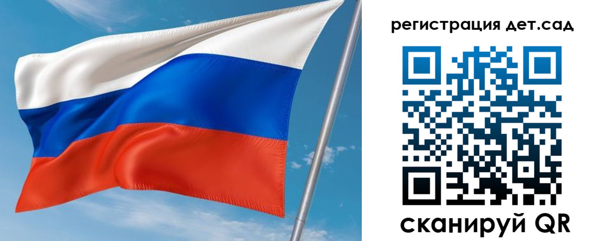 прописка для военкомата в Ковылкино
