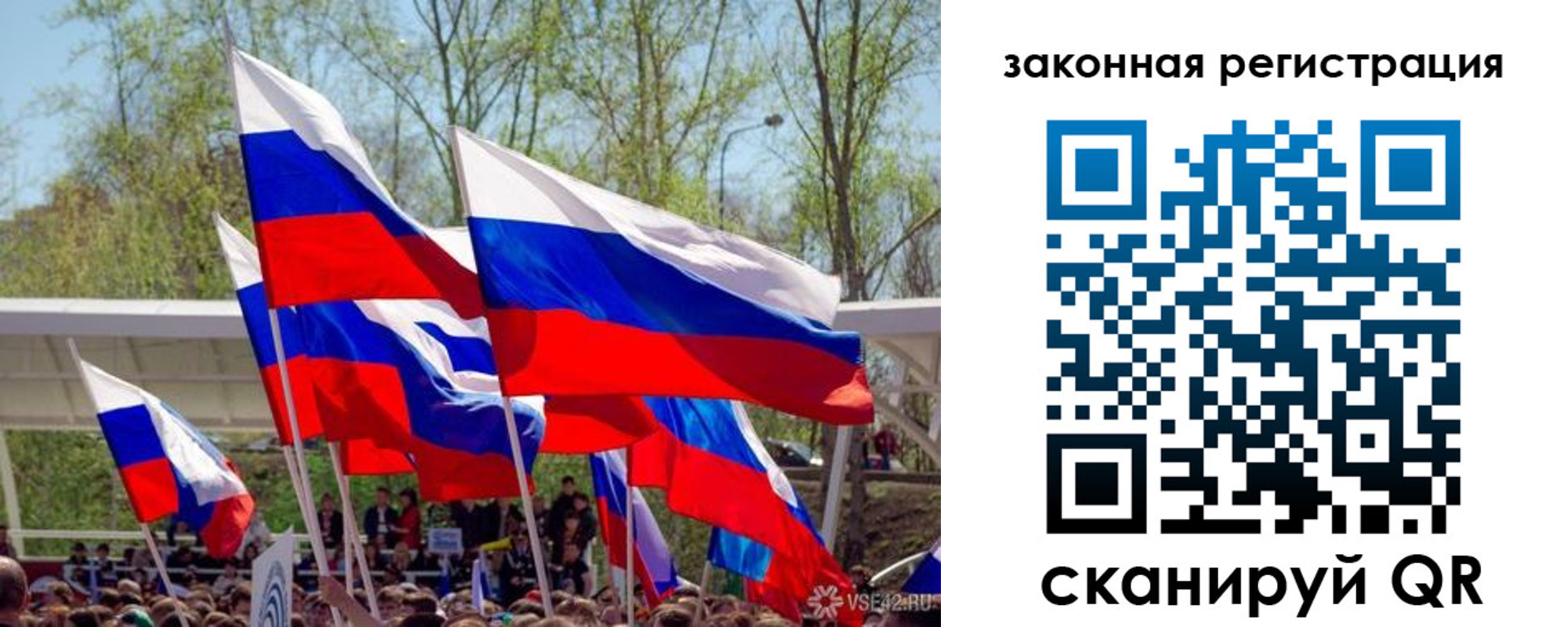 прописка для военкомата в Ковылкино